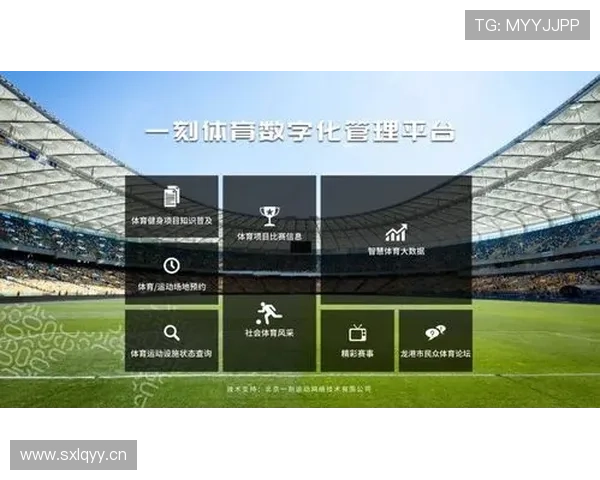 以赛事品牌推广为核心构建多维度传播体系助力体育产业高质量发展