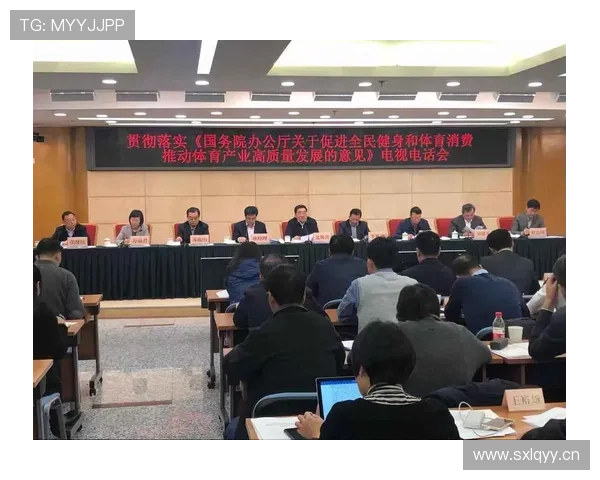 以体育产业高质量发展推动经济结构优化与全民健康融合路径研究
