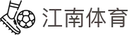 JN江南·(中国区)体育官方网站-JN SPORTS
